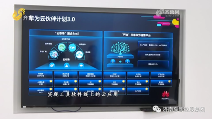 樓宇經(jīng)濟新范式 一座人工智能大廈如何匯聚26家高精尖企業(yè)，驅(qū)動基礎(chǔ)軟件創(chuàng)新